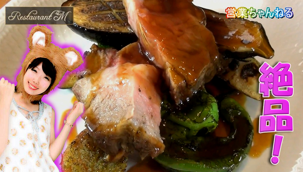 美味しいイベリコ豚が食べられる【Restaurant M】新宿区市ヶ谷柳町